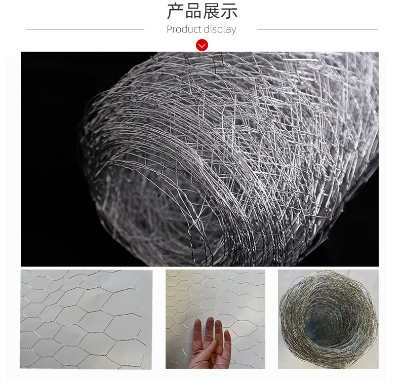 六角淘宝详情2