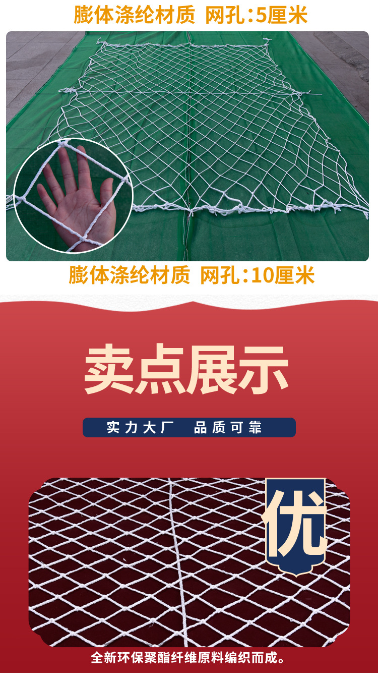 货柜网集装箱防护网尼龙网20尺40尺平柜高柜尾部防坠网封车网批发详情4