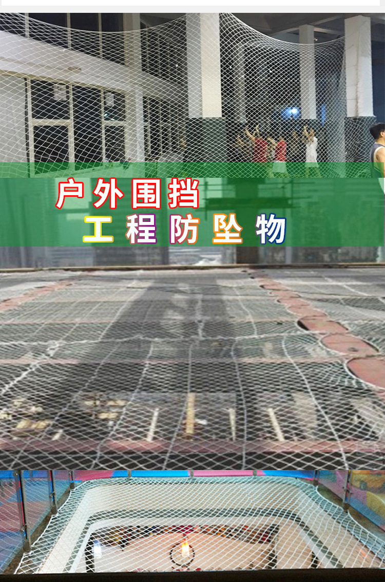 货柜网集装箱防护网尼龙网20尺40尺平柜高柜尾部防坠网封车网批发详情7