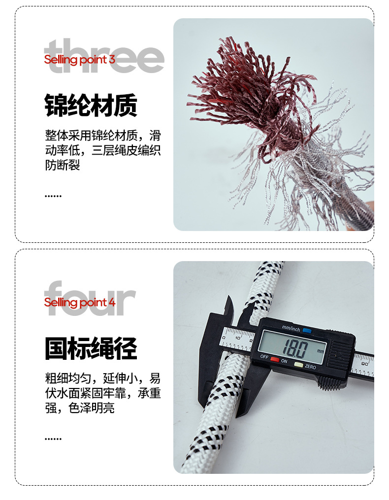 安全绳户外登山绳高空作业攀岩尼龙绳防火逃生钢丝芯丙纶安全绳详情9