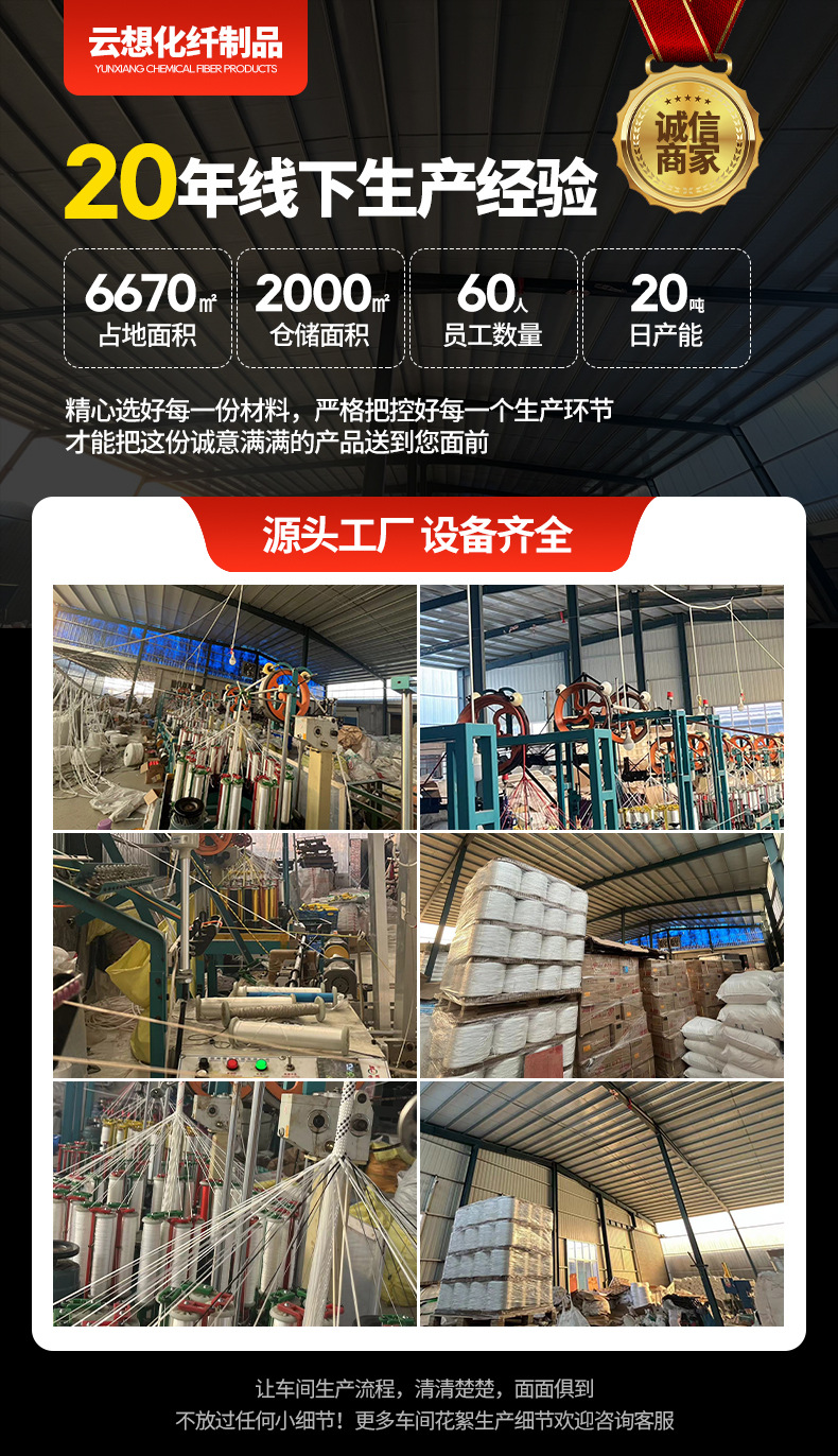 安全绳户外登山绳高空作业攀岩尼龙绳防火逃生钢丝芯丙纶安全绳详情1