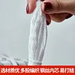 缩略图 2