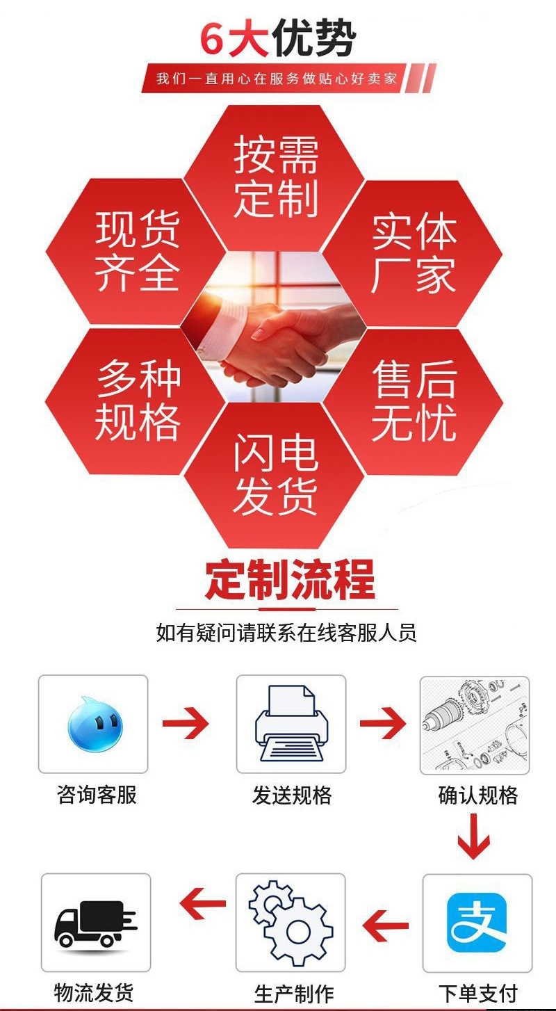 详情页2_09.jpg