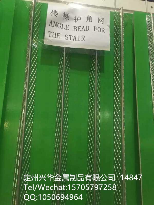 护角网 砖带网 墙角网 三角网详情5