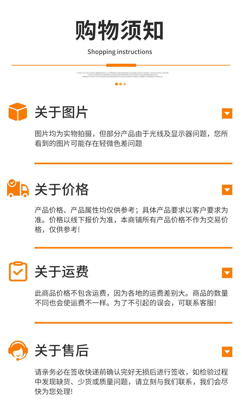 详情_12.jpg