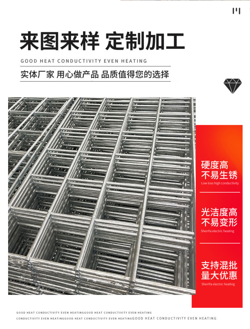 星迪网片详情_04.jpg