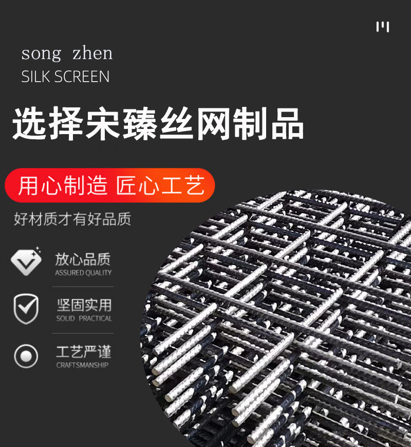 星迪网片详情_03.jpg