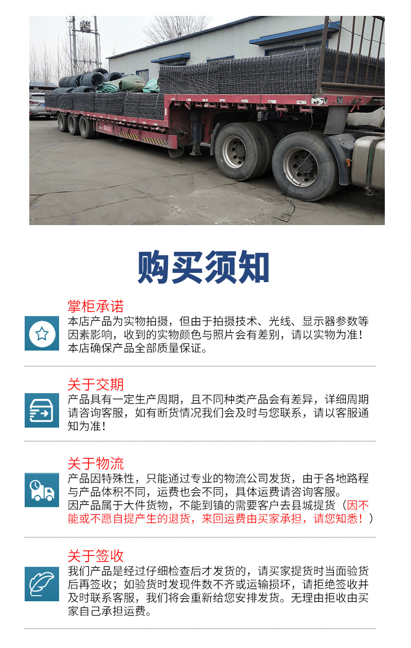 星迪网片详情_11.jpg