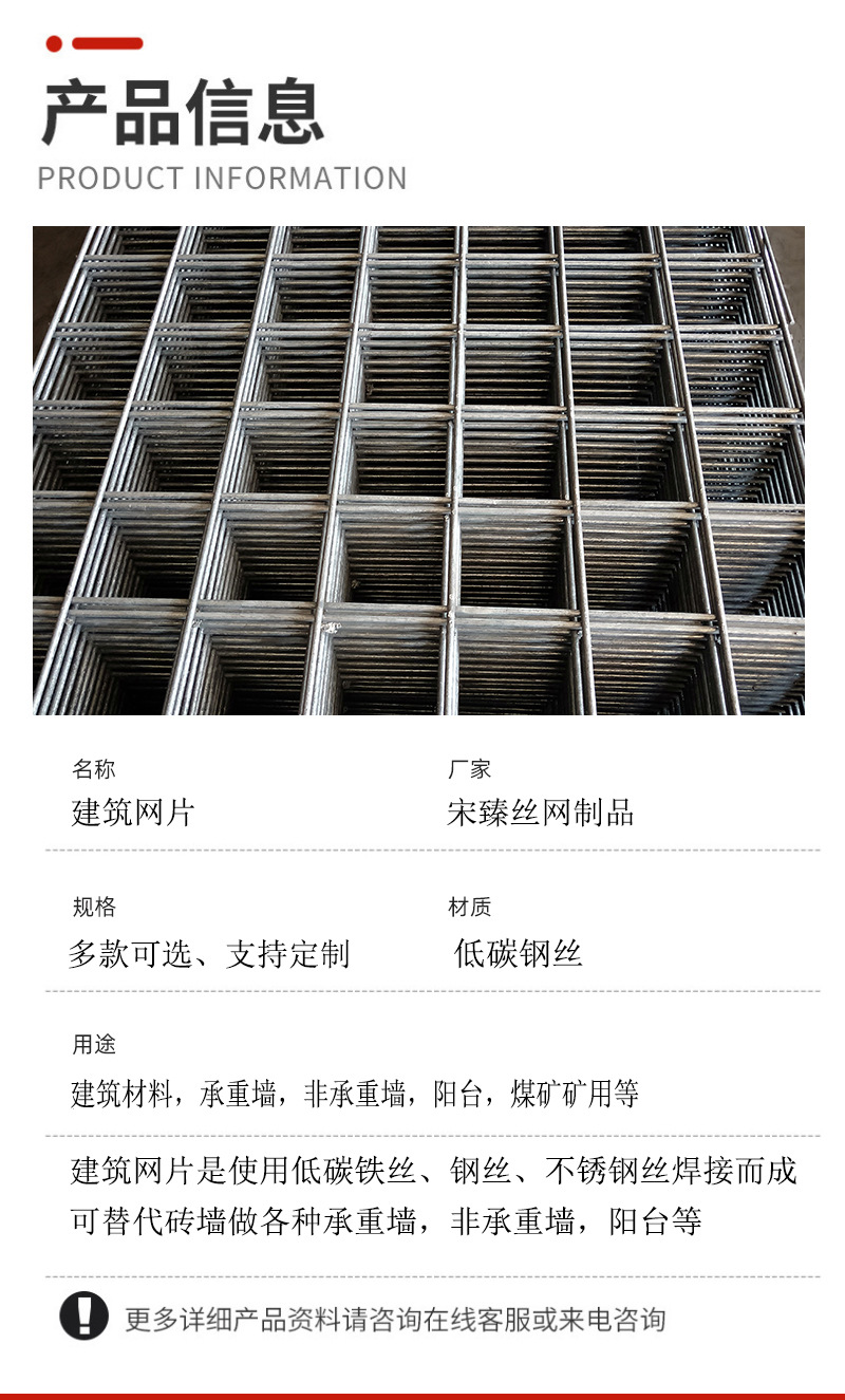 星迪网片详情_05.jpg
