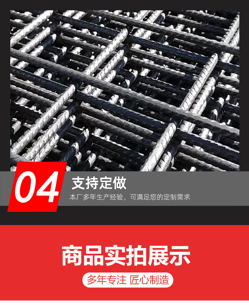 星迪网片详情_08.jpg