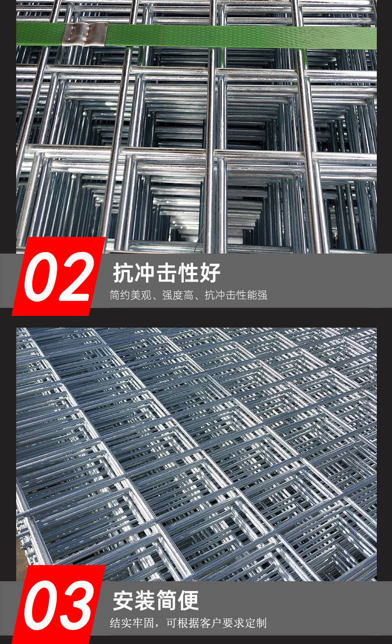 星迪网片详情_07.jpg