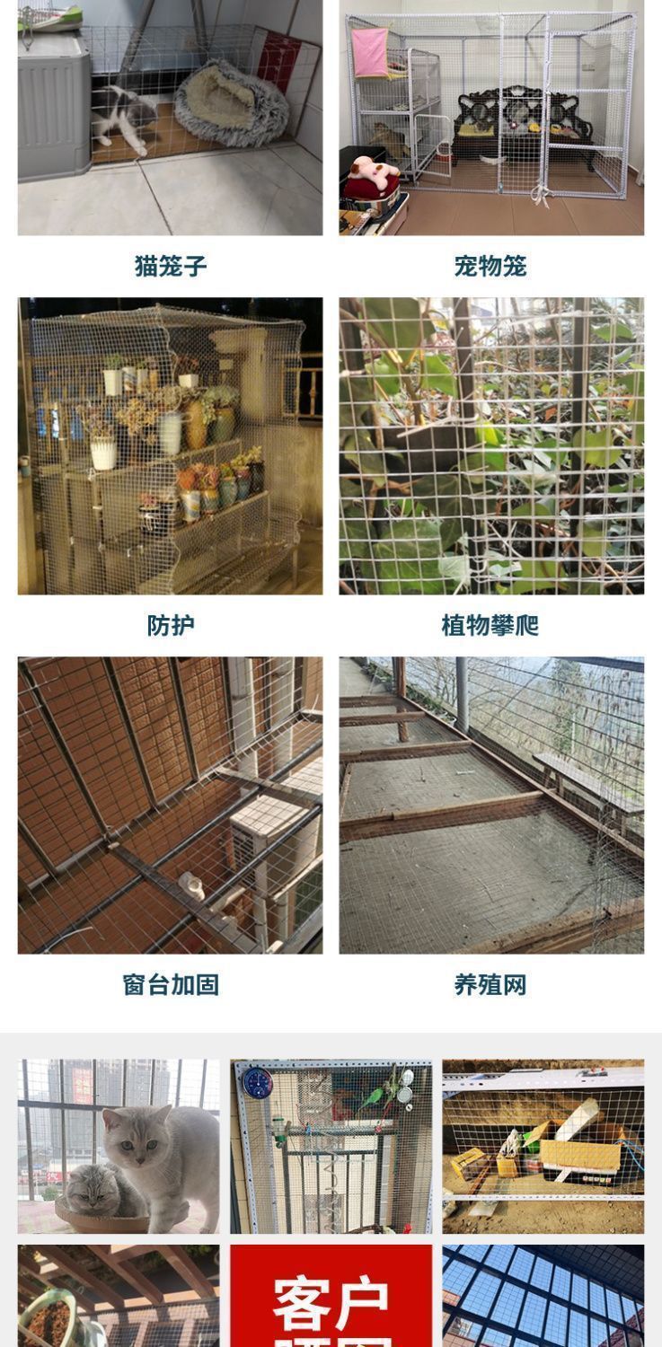 镀锌铁丝护栏网养鸡鸭专用围栏网防护网鸡围栏网内外墙抹灰电焊网详情5