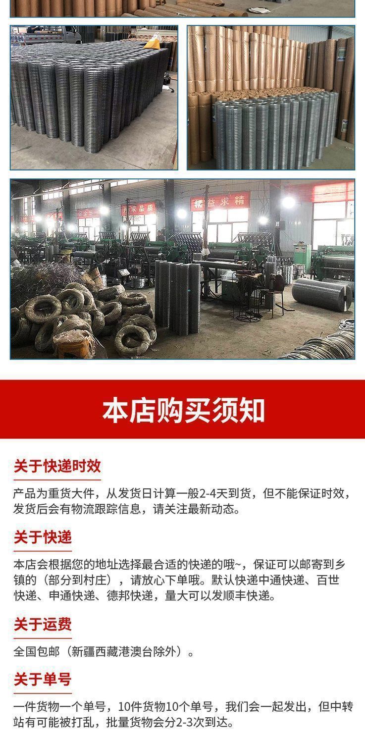 镀锌铁丝护栏网养鸡鸭专用围栏网防护网鸡围栏网内外墙抹灰电焊网详情7