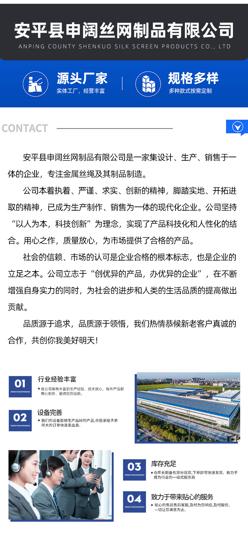 详情_05.jpg