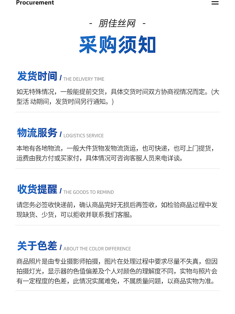 详情_13.jpg