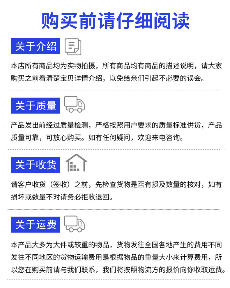 建筑网片_13.jpg