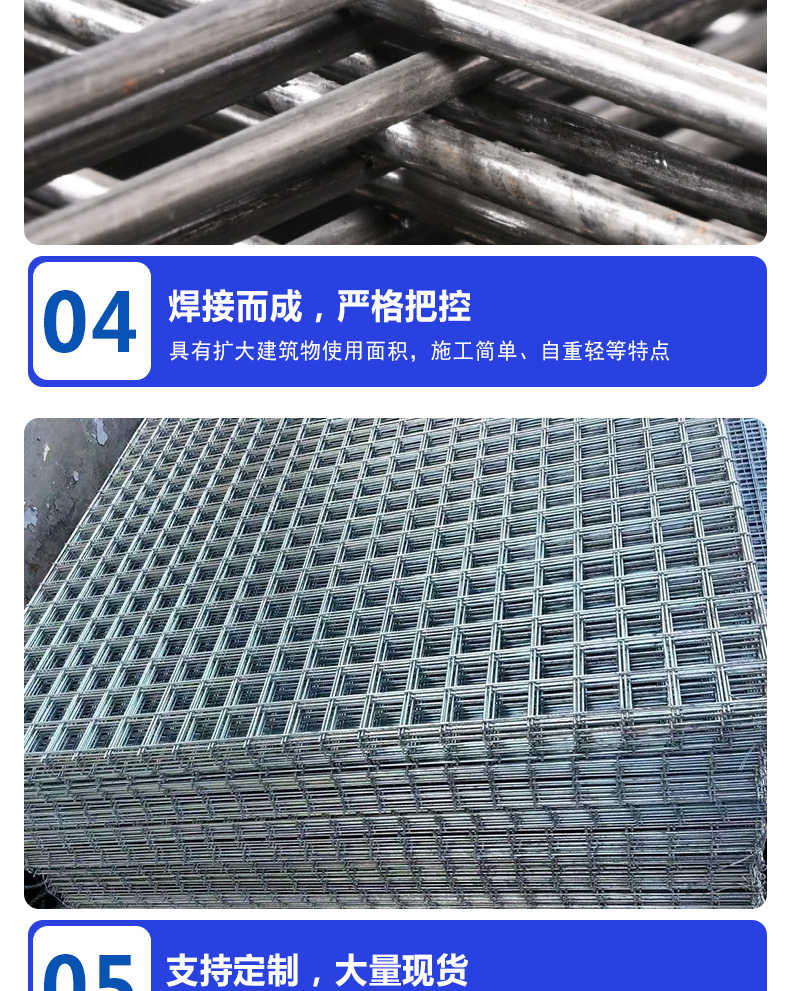建筑网片_07.jpg
