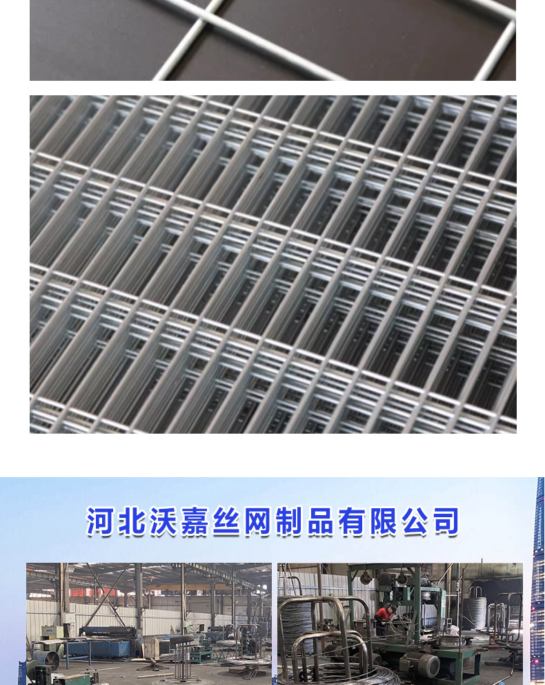 建筑网片_11.jpg