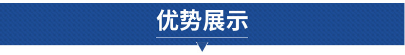 绳网内页_06