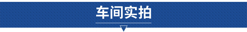 绳网内页_10