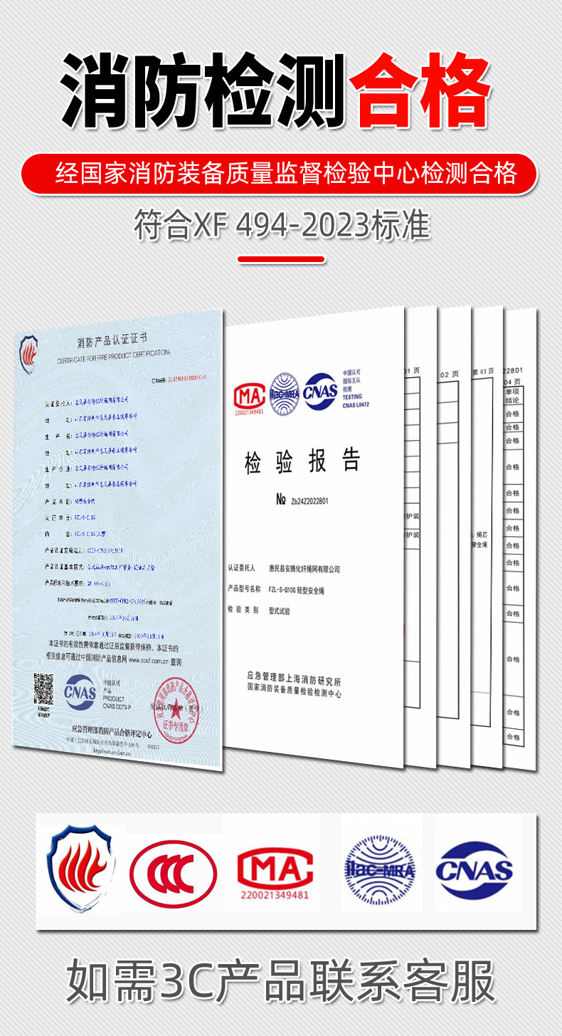 微信图片_20241103151018