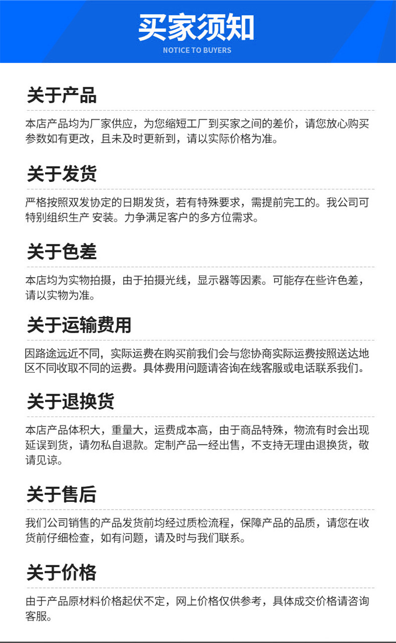详情页_12.jpg