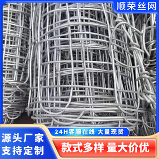 煤矿可拆卸铁丝菱形建筑工地镀锌电焊活络冷勾花网锌钢矿井详情12