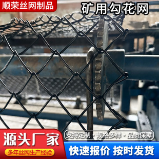 煤矿可拆卸铁丝菱形建筑工地镀锌电焊活络冷勾花网锌钢矿井详情17
