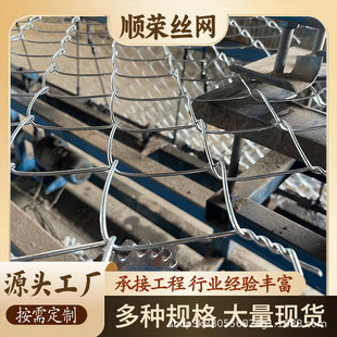 煤矿可拆卸铁丝菱形建筑工地镀锌电焊活络冷勾花网锌钢矿井详情25