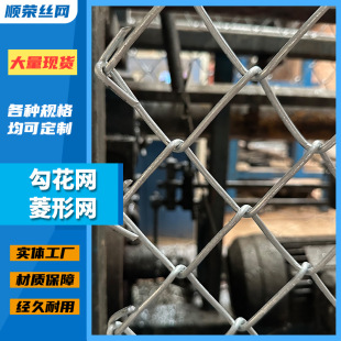煤矿可拆卸铁丝菱形建筑工地镀锌电焊活络冷勾花网锌钢矿井详情21