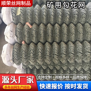 煤矿可拆卸铁丝菱形建筑工地镀锌电焊活络冷勾花网锌钢矿井详情26