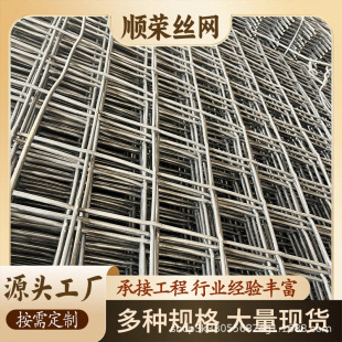 煤矿可拆卸铁丝菱形建筑工地镀锌电焊活络冷勾花网锌钢矿井详情23