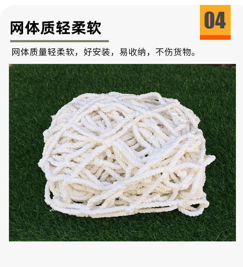 大棚防风网安全养殖网尼龙防护网防风网大孔压膜绳网挡风量大优惠详情14