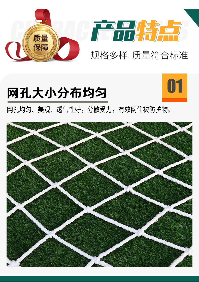 大棚防风网安全养殖网尼龙防护网防风网大孔压膜绳网挡风量大优惠详情11