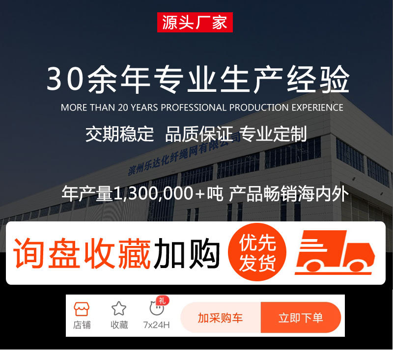 大棚防风网安全养殖网尼龙防护网防风网大孔压膜绳网挡风量大优惠详情1