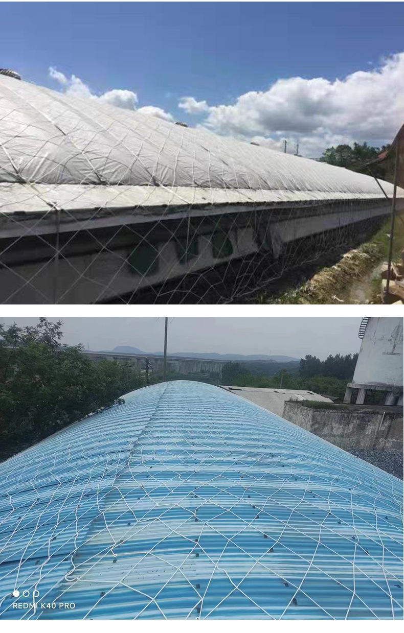 大棚防风网安全养殖网尼龙防护网防风网大孔压膜绳网挡风量大优惠详情19