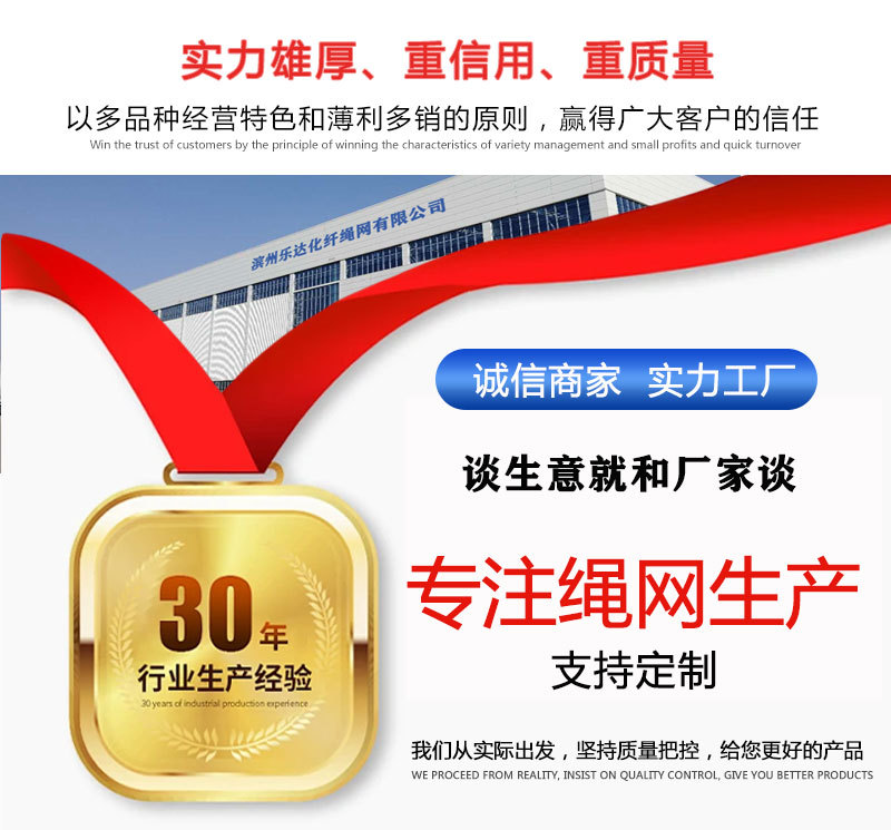 大棚防风网安全养殖网尼龙防护网防风网大孔压膜绳网挡风量大优惠详情3