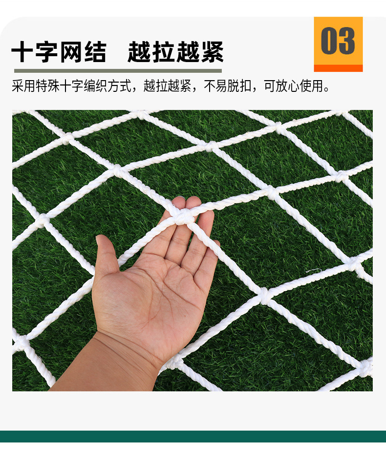 大棚防风网安全养殖网尼龙防护网防风网大孔压膜绳网挡风量大优惠详情13