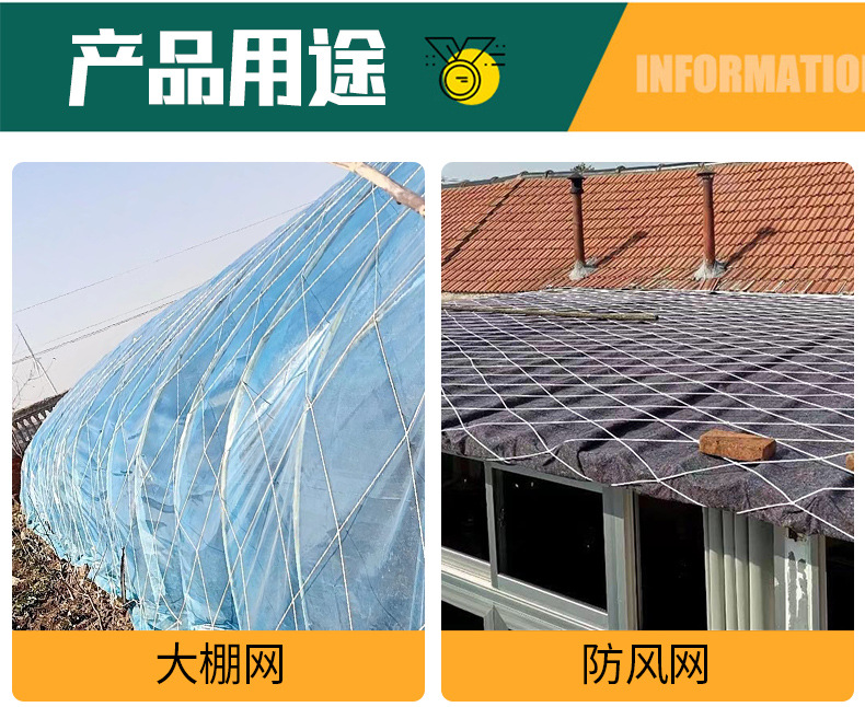 大棚防风网安全养殖网尼龙防护网防风网大孔压膜绳网挡风量大优惠详情9