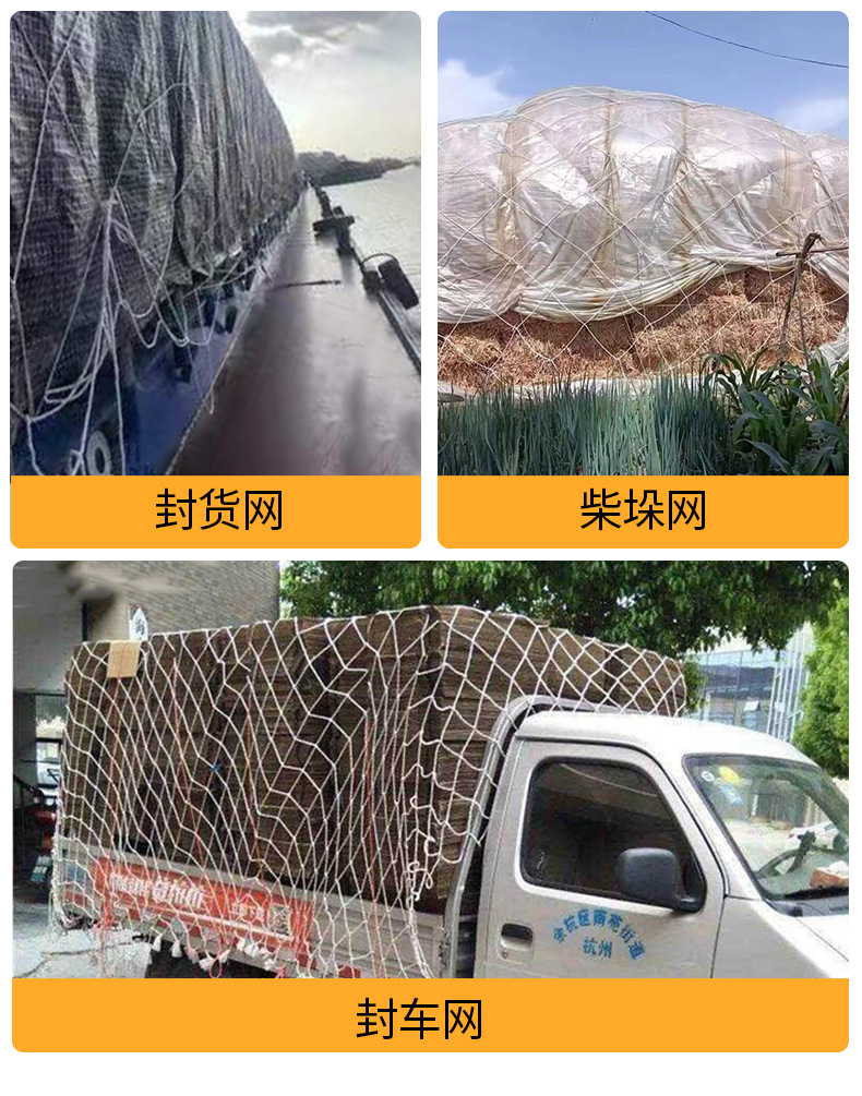大棚防风网安全养殖网尼龙防护网防风网大孔压膜绳网挡风量大优惠详情10