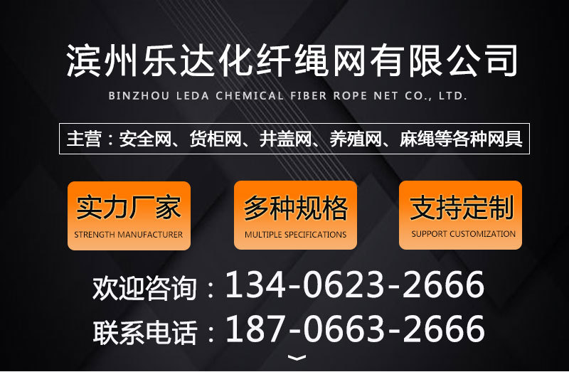 大棚防风网安全养殖网尼龙防护网防风网大孔压膜绳网挡风量大优惠详情2