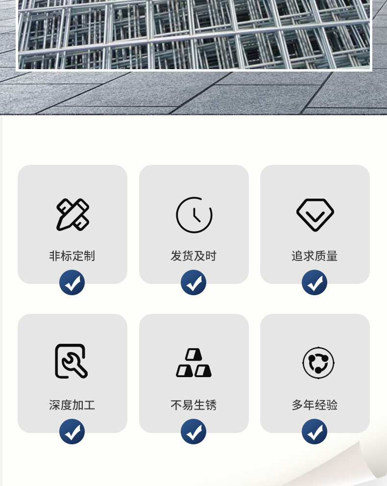建筑网片_02.jpg