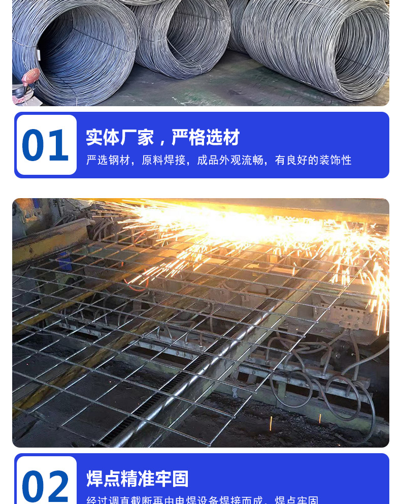 建筑网片_05.jpg