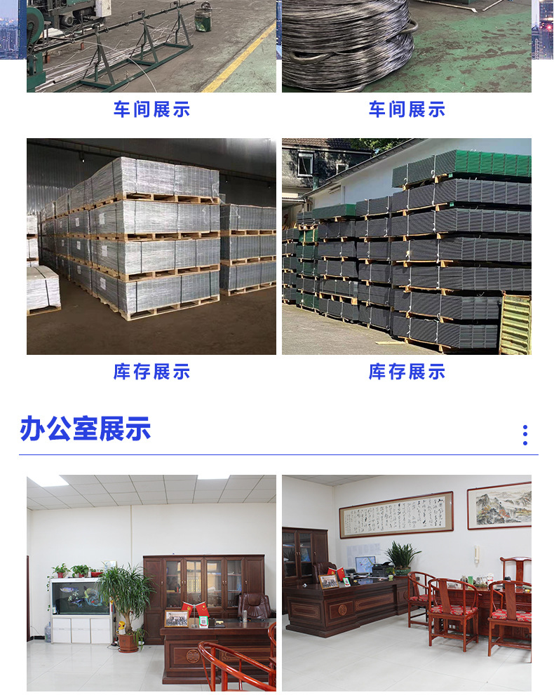 建筑网片_12.jpg