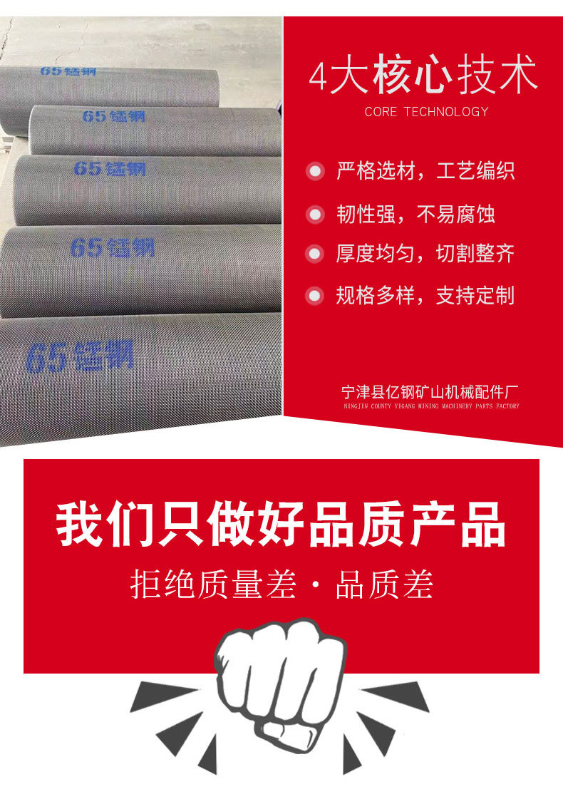 聊城黑红--(49)_06