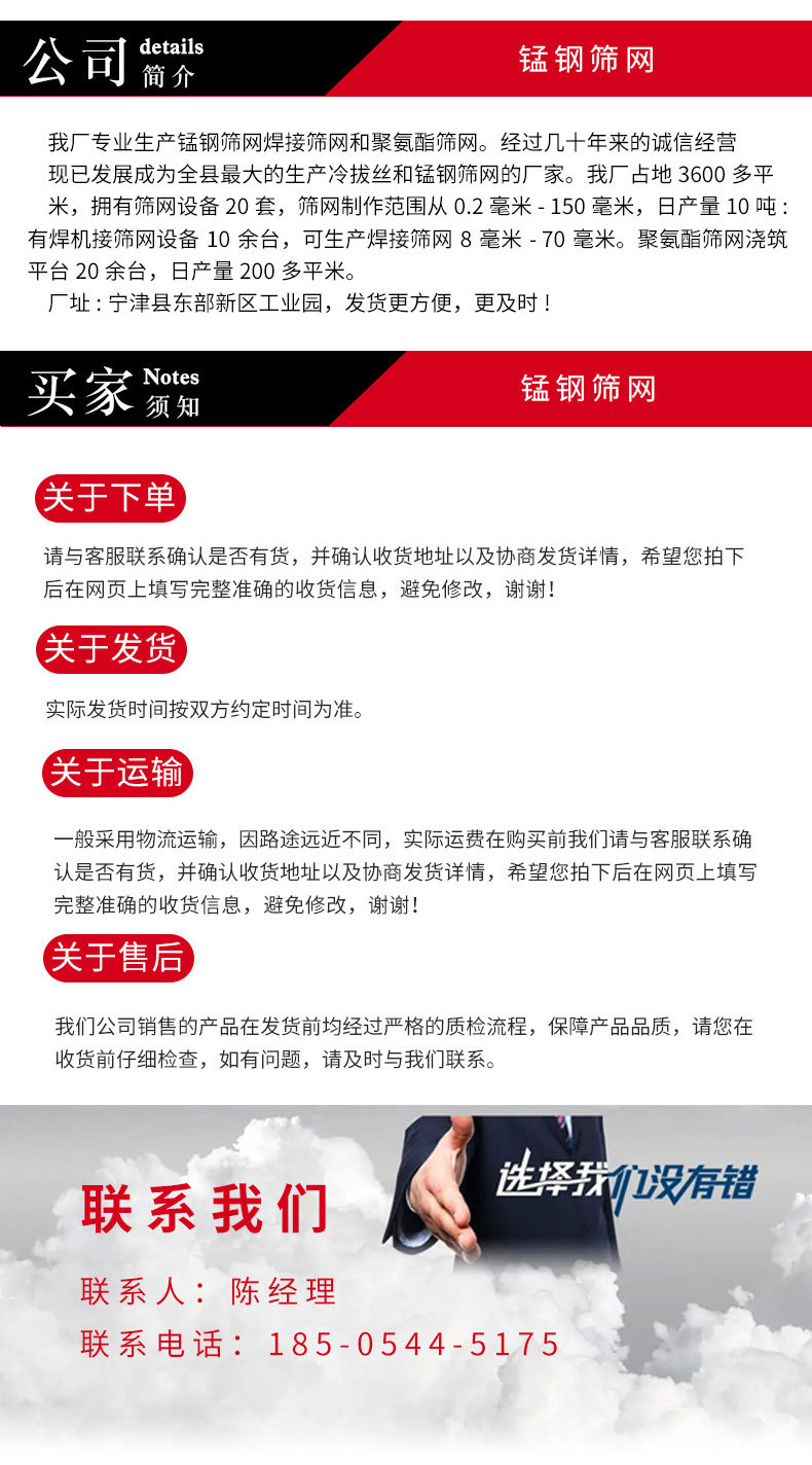 聊城黑红--(49)_11