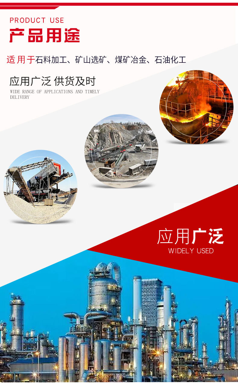 聊城黑红--(49)_09