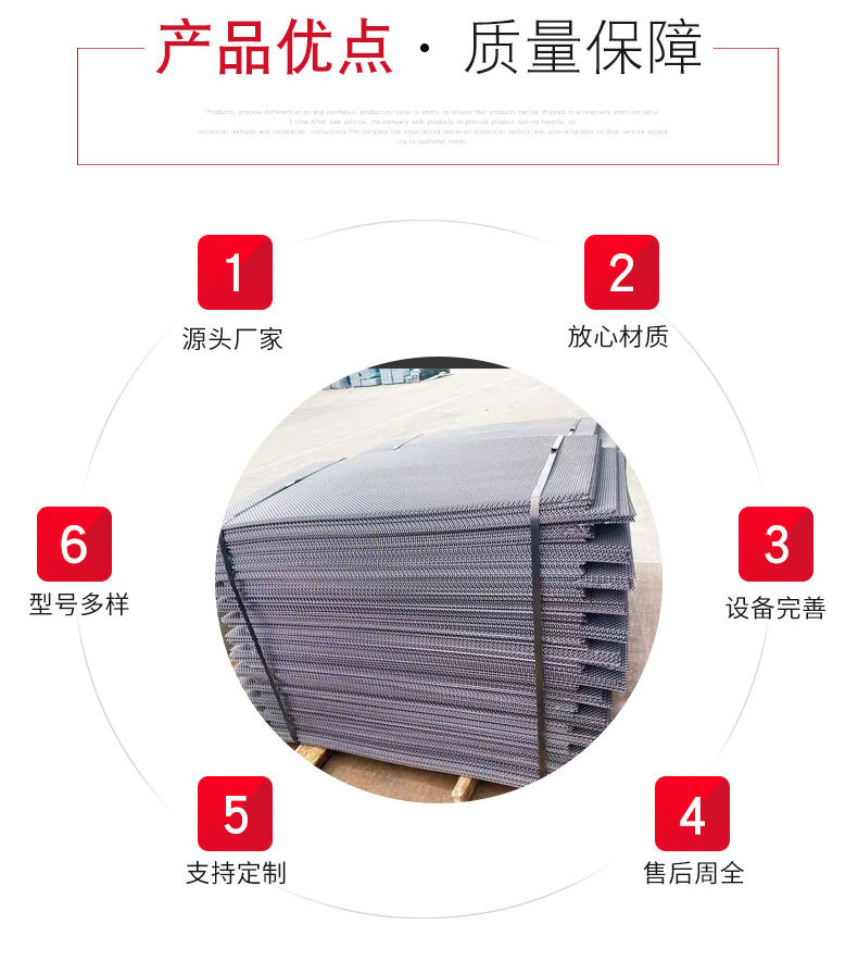聊城黑红--(49)_02
