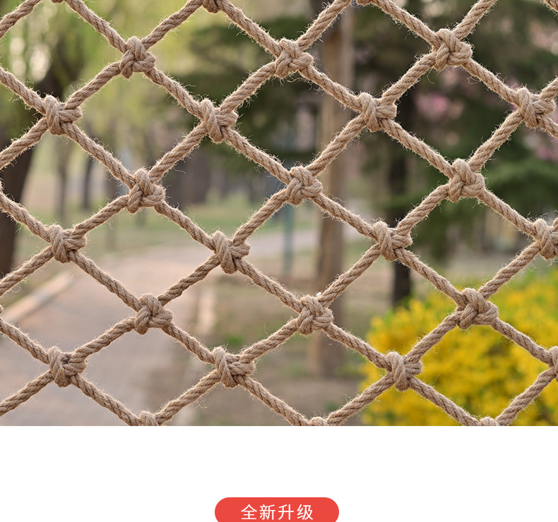 麻绳网格批发挂衣照片装饰复古吊顶隔断渔网儿童攀爬 安全防护网详情6