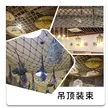 缩略图 5